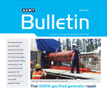 AEMT Bulletin Feb 2016